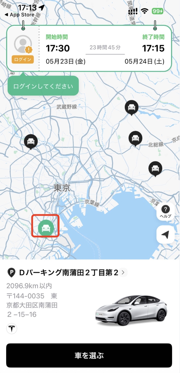 予約